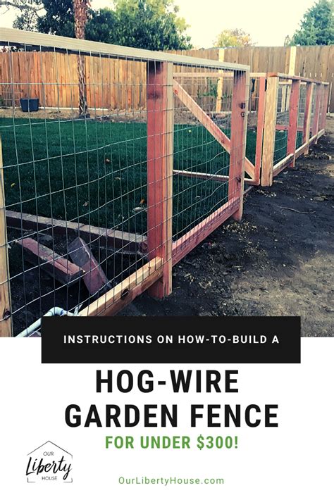 cheapest place to buy hog wire